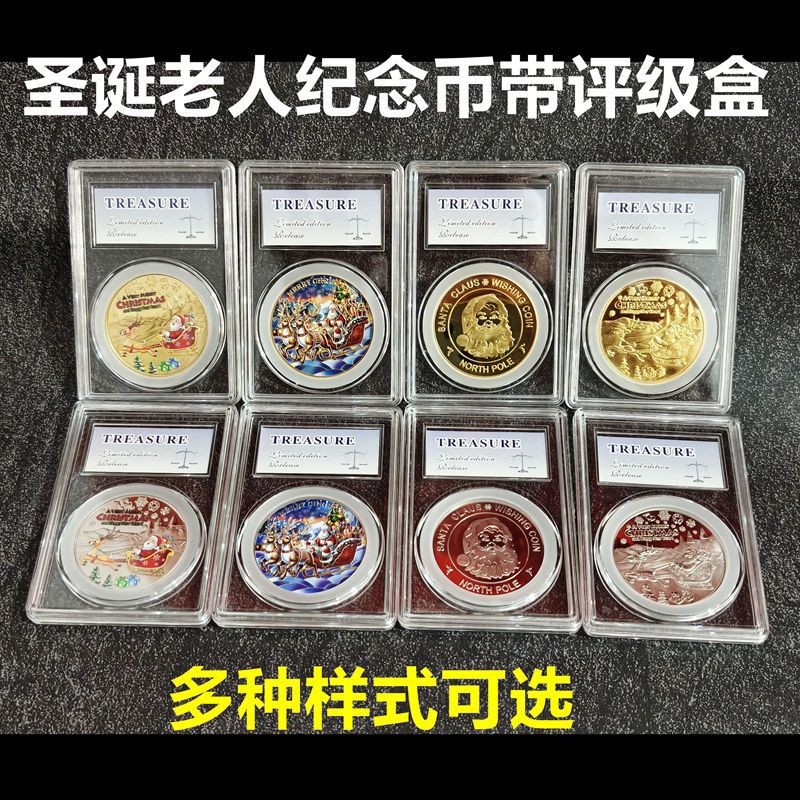 欧美外贸纪念币带评级盒 圣诞老人头纪念章 圣诞节拉马车礼物摆件