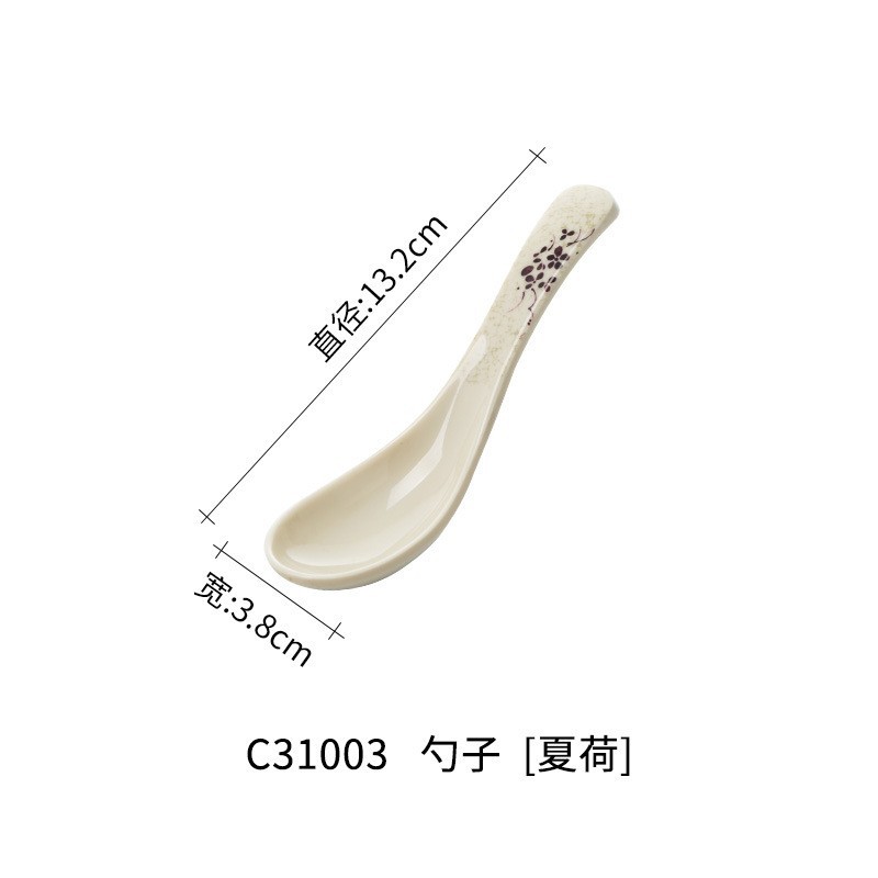 C31003 샤허(28개입) 스푼