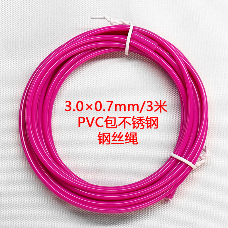 3.0mm 로즈 레드 레이싱 스틸 와이어 교체 로프