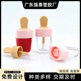 注塑透明雪糕DIY唇彩管批发厂家高档款唇釉管化妆品货源口红空管