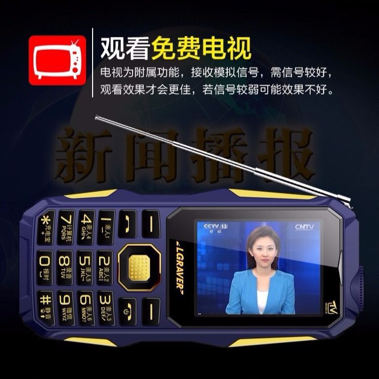 军工老人手机老年超长待机全网通移动联通电信版老年机老人机|undefined