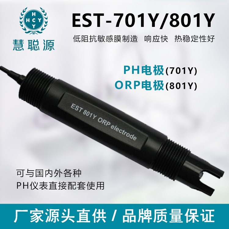 ҹӦEST-701YPH缫̽ͷ EST-801YORP缫̽ͷ