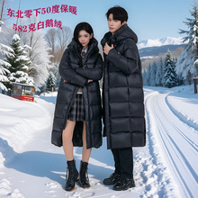 东北哈尔滨保暖黑金长过膝500克鹅绒服加厚情侣男女款零下40度冬