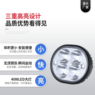 İşçi projektorları headlight external strong light electric