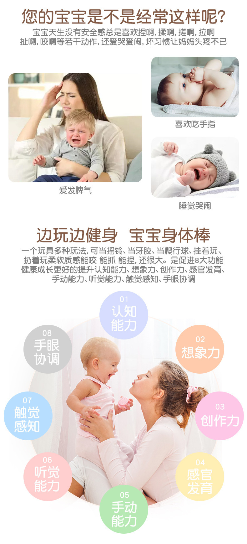 详情 (5)