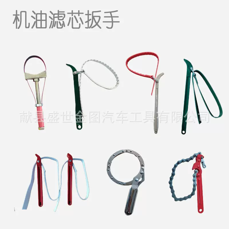 机油滤芯扳手扳手前置过滤器机油滤瓶滤芯防滑皮带扳手多功能工具