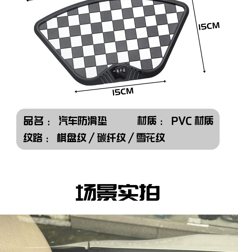 Anti-slip mat car car ornaments car storage mat car central control instrument panel mobile phone fixing high temperature resistance
