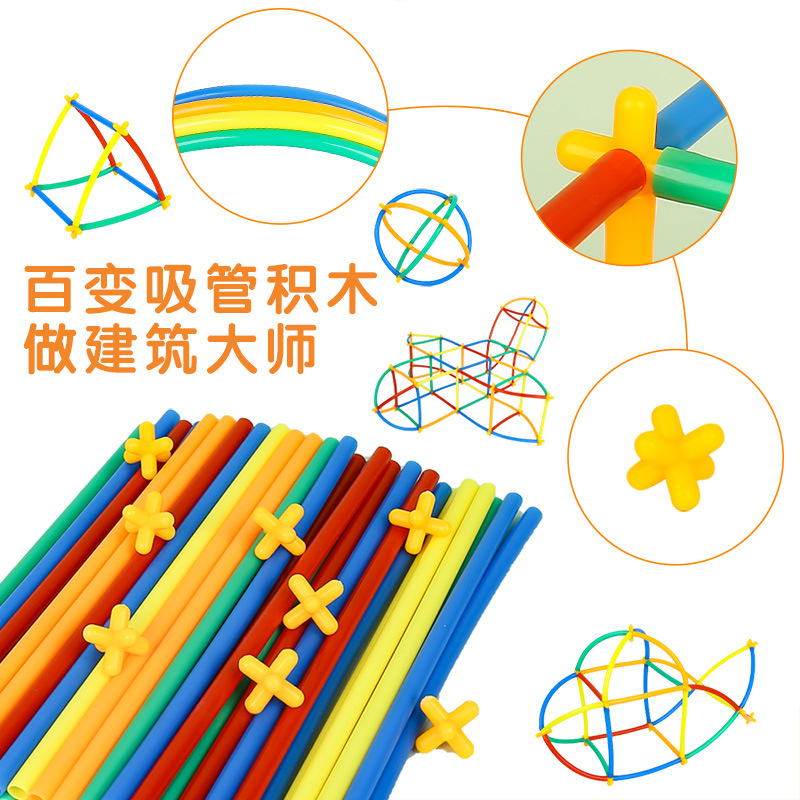 Children's Soft Straw Water Pipe Assembled Building Blocks Diy Puzzle Kindergarten Varied Construction Materials Toys