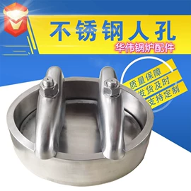 锅炉配附件;炉排;无缝管