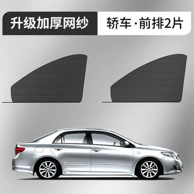 Car Window Mosquito Net, Car Screen Net, Car Sunshade Curtain, Sun Protection and Insect-Proof Curtain, Mosquito Net, Glass Sunshade (Car curtains) - special-for-cars-front-row-pair-upgraded-thickened-mesh-sunshade-and-mosquito-repellent