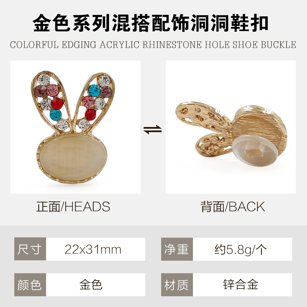 Serie de oro metálico DIY agujero zapatos hebilla mezcla accesorios de joyas de cadena de bolas