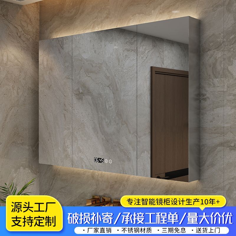 Smart mirror cabinet, stainless steel beauty storage, bathroom separate mirror box with light, wall-mounted, Guangdong Foshan bathroom wall cabinet Smart mirror cabinet, stainless steel beauty storage, bathroom separate mirror box with light, wall-mounted, Guangdong Foshan bathroom wall cabinet