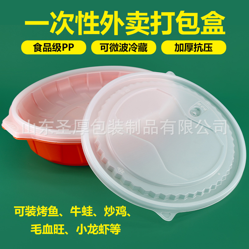 大容量一次性自加热饭盒发热包专用盒自煮火锅加厚烤鱼外卖打包盒