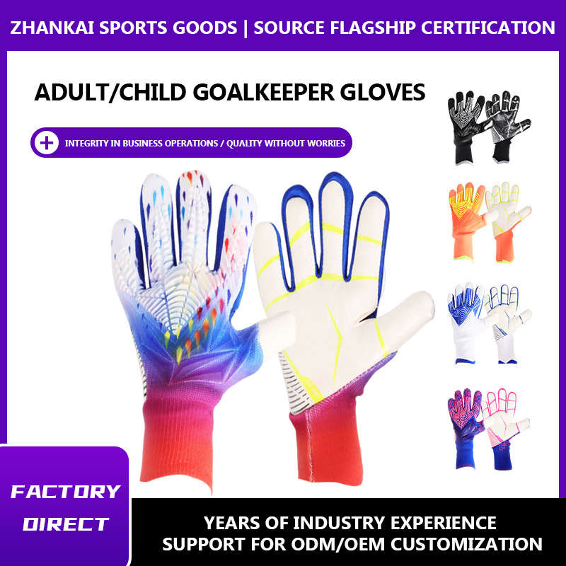 Thickened Latex Football Goalkeeper Gloves Available in Various Sizes