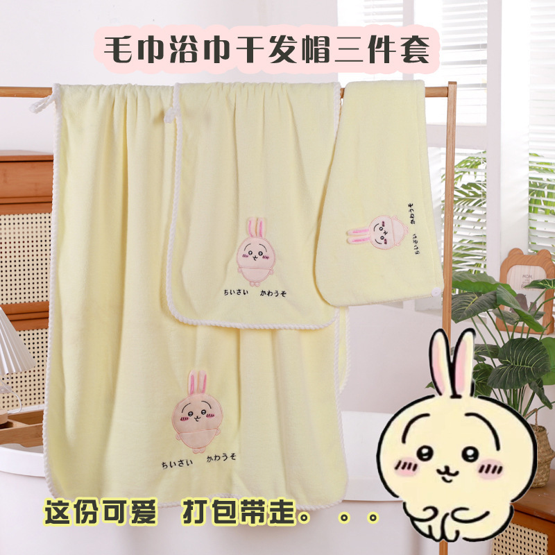 Hair Dried Hat Bath Towel Towel suit Coral Fleece Jiyiusazi Small Eight Original Bath Towel Household Three-Piece Set Hair Dried Hat Bath Towel Towel suit Coral Fleece Jiyiusazi Small Eight Original Bath Towel Household Three-Piece Set