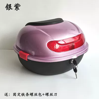 Electric car tail box — for Yadea, Aima, Tailing, Xiaodao - silver-purple-can-hold-a-short-lens-half-helmet-small-items-1