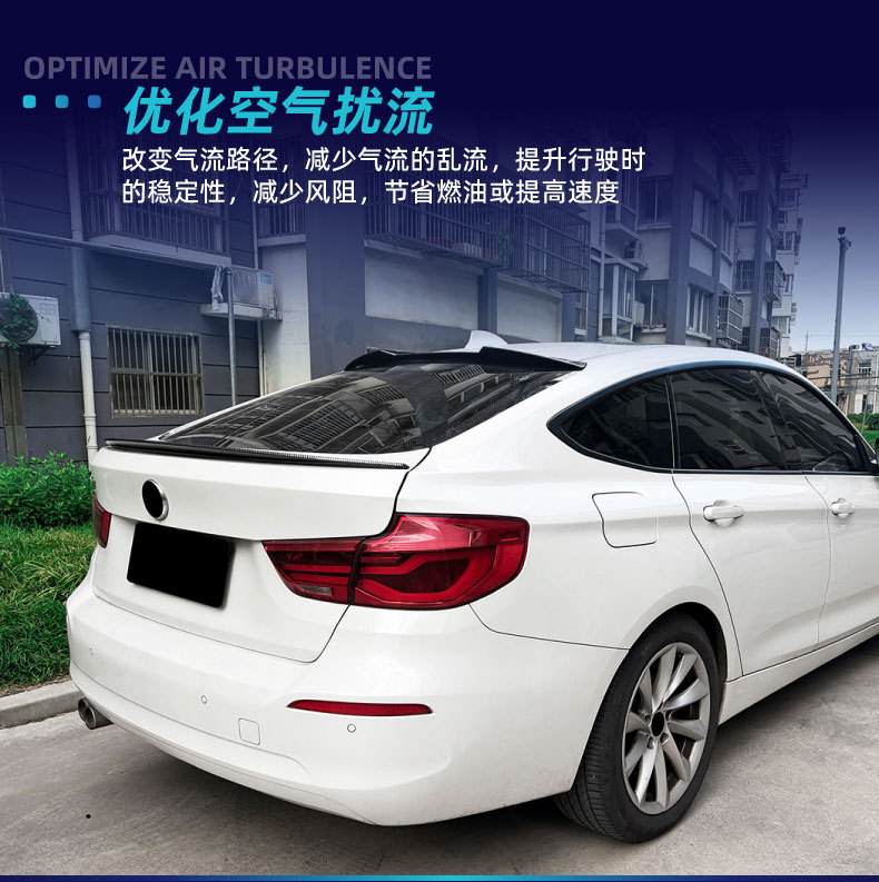 Suitable for BMW 3 Series GT F34 2013-2020, roof wing, rear wing, spoiler, and wind deflector, cross-border modification parts