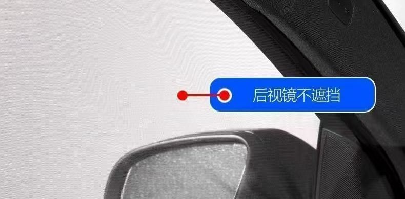 Car sunshade curtain cover, car mosquito-proof screen, side car accessories, sunshade and heat insulation, new model for car windows, others