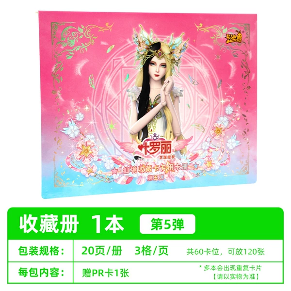 [10 books] 10 yuan-Ye Luoli-medium card book