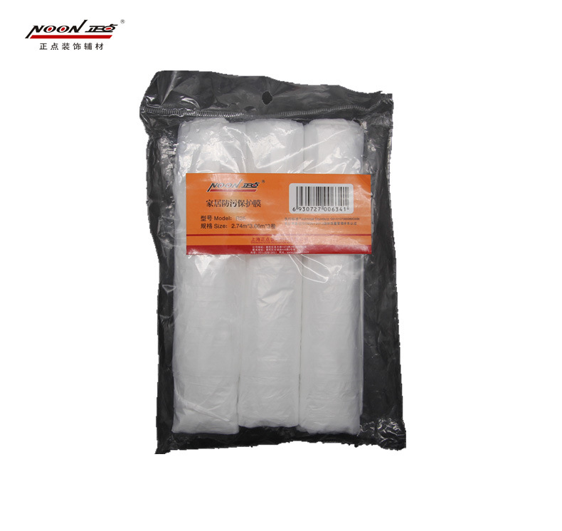正点清洁防护膜 R25 2.74m*3.66m*3卷