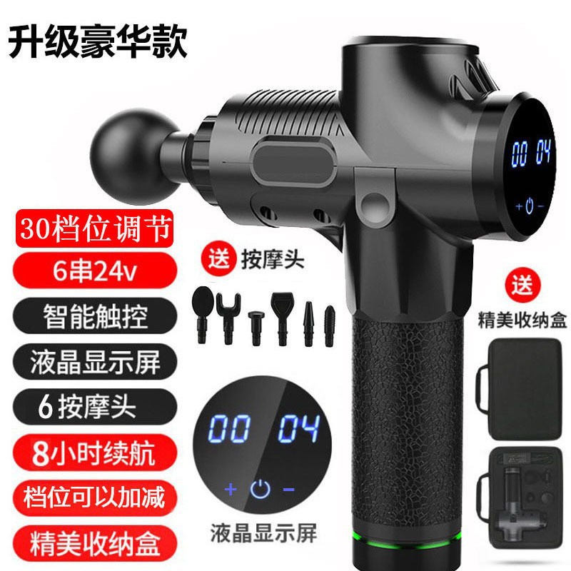 Pistola de fascia transfronteriza, pistola de masaje, masajeador muscular, pistola de membrana cervical eléctrica de grado profesional, potente relajante de membrana muscular