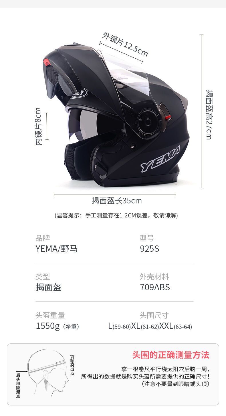 3C Certified Mustang Motorcycle Helmet for Men, Suitable for All Seasons, Dual-Lens Motorcycle Riding Safety Helmet for Women, Winter Warmth