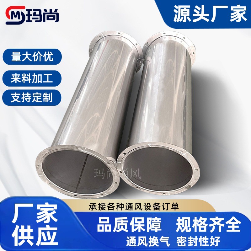 碳钢焊接风管人防焊接通风管道304不锈钢焊接烟道镀锌双层保温管