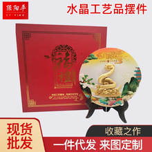 2025�R�q��Ф������ʯ�[���̄չ�˾�T������ֱ��������Ʒ�������