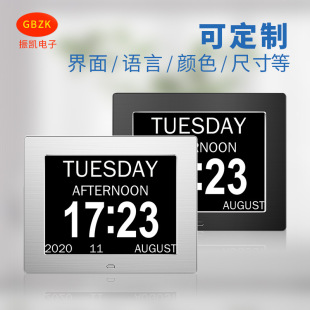 Horizontal 8inch Brushed Electronic Clock Machine Digital Calendar Large Font Elderly Medication Reminder Alarm Clock Digital Photo Frame