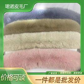 帽条;毛领;钥匙扣及钥匙扣配件