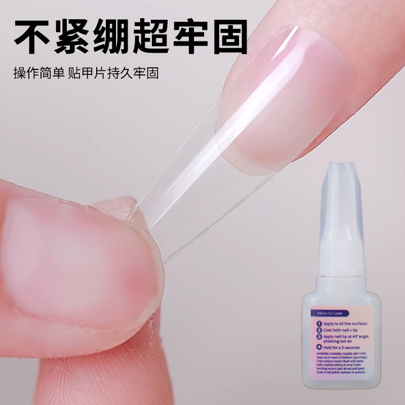 Multifunctional Nail Glue with Brush, No-Bake Nail Glue, Wearable Nail Glue, Long-Lasting, Strong, Quick-Drying Nail Glue That Does Not Turn White