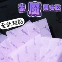 �¿���ɫĤ�����z�o�۳�����ճ�p�洩����Ƭ�N�����z�־������N