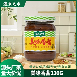 调味酱;味精、鸡精;辣椒酱