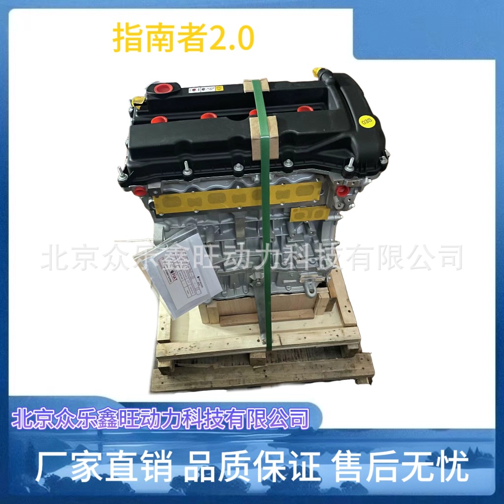 指南者2.0-1