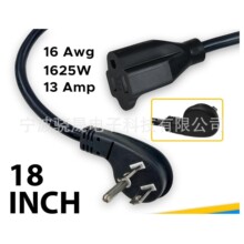 �������叝�^�Դ�� 16AWG 13A 1625W ��ҎNEMA5-15P���L��
