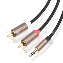 �F؛1��2�׺�ɫ3.5mm���D2RCA��ɏ��һ�ֶ������X�������B�Ӿ�