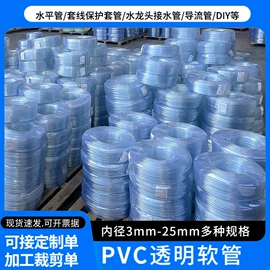 PVC管;织带;PE管