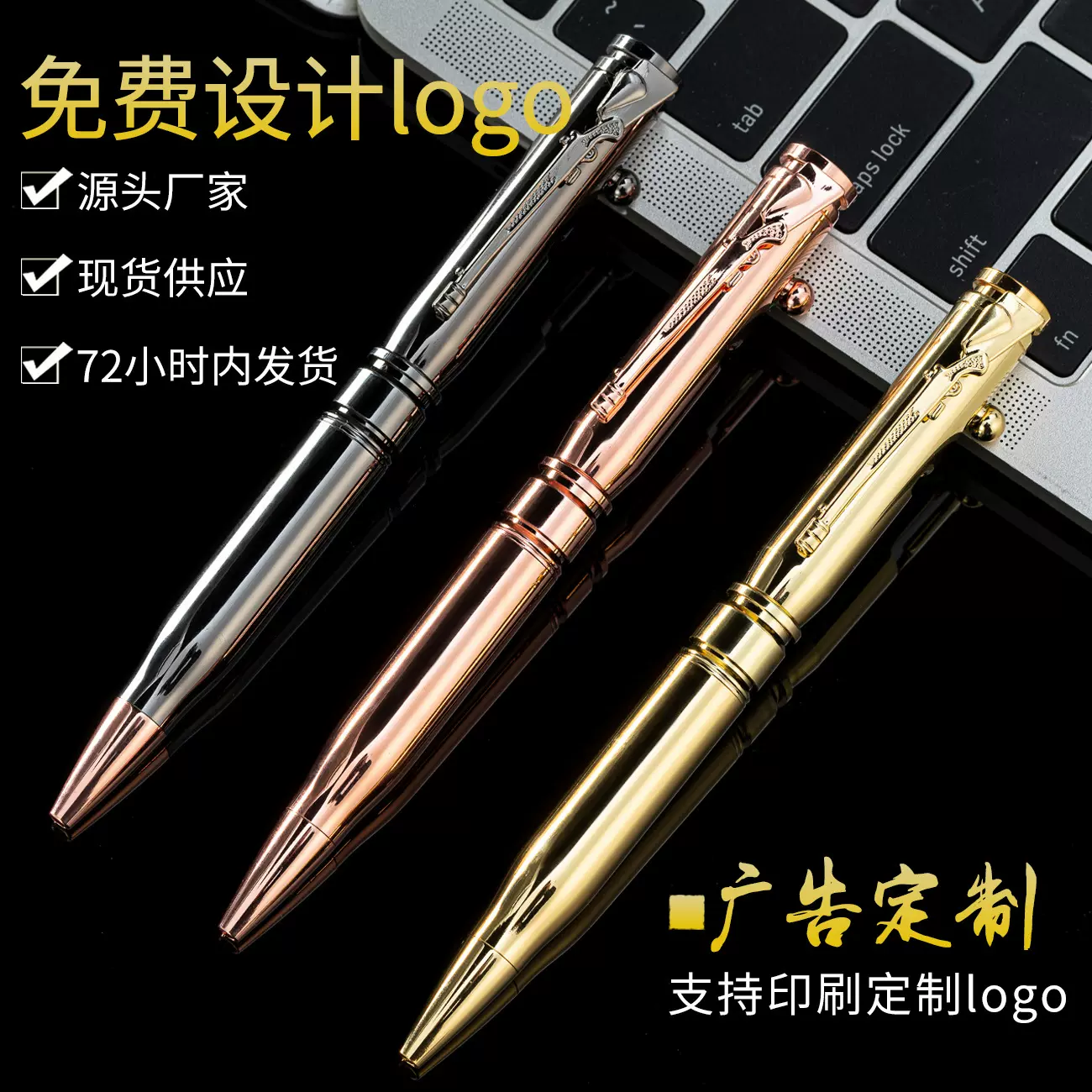 枪栓笔现货批发创意金属仿枪笔按动机枪笔可印刷logo多功能圆珠笔