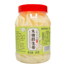 ľ�Ǵ��~�������׽��o�����������r�н�Ƭ�����۽�ѿ�^���ݲ�650g