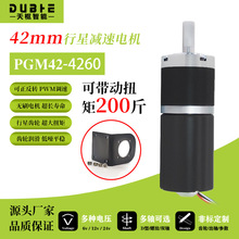 42-4260���ǳ�����ˢֱ�����ٵ��12v 24v��Ť������΢������С��