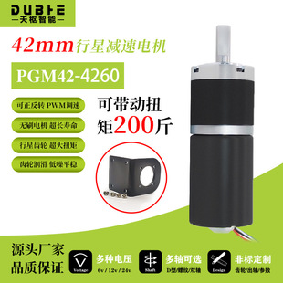 42-4260�����X݆�oˢֱ���p��늙C12v 24v��Ť������΢���R�_С��