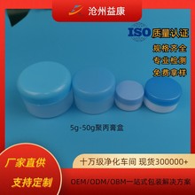 �F؛pe���w�۱�ϩ�������ƿ 5&mdash;50g�ΌӈA�׸�˪ƿ��˪ƿ���b