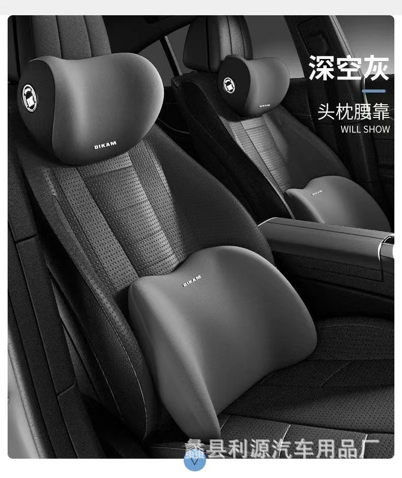 Car lumbar support waist support cushion lumbar cushion seat backrest car lumbar support driver cushion car pillow headrest suit