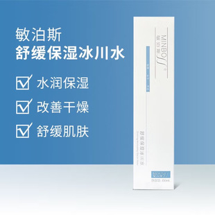 ����˹ �澏�������ˮ150ml�ߝB͸����ȻС���ӈF���м�ˬ�wˮ