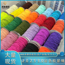 �ֻ���Ʒ��400ɫ�ɽ���Բ2mm2.5mm��ɫԲ���ɽ����ߵ���������