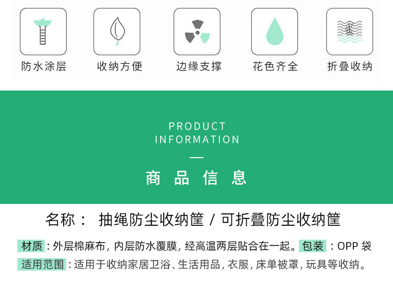 阿里福慕4632束口详情_02.jpg