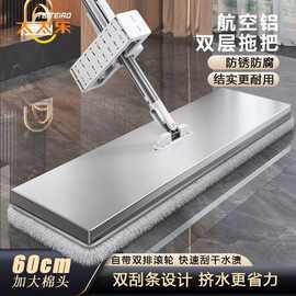 铝合金平板拖把新款家用一托净免手洗懒人拖布干湿两用拖地神器