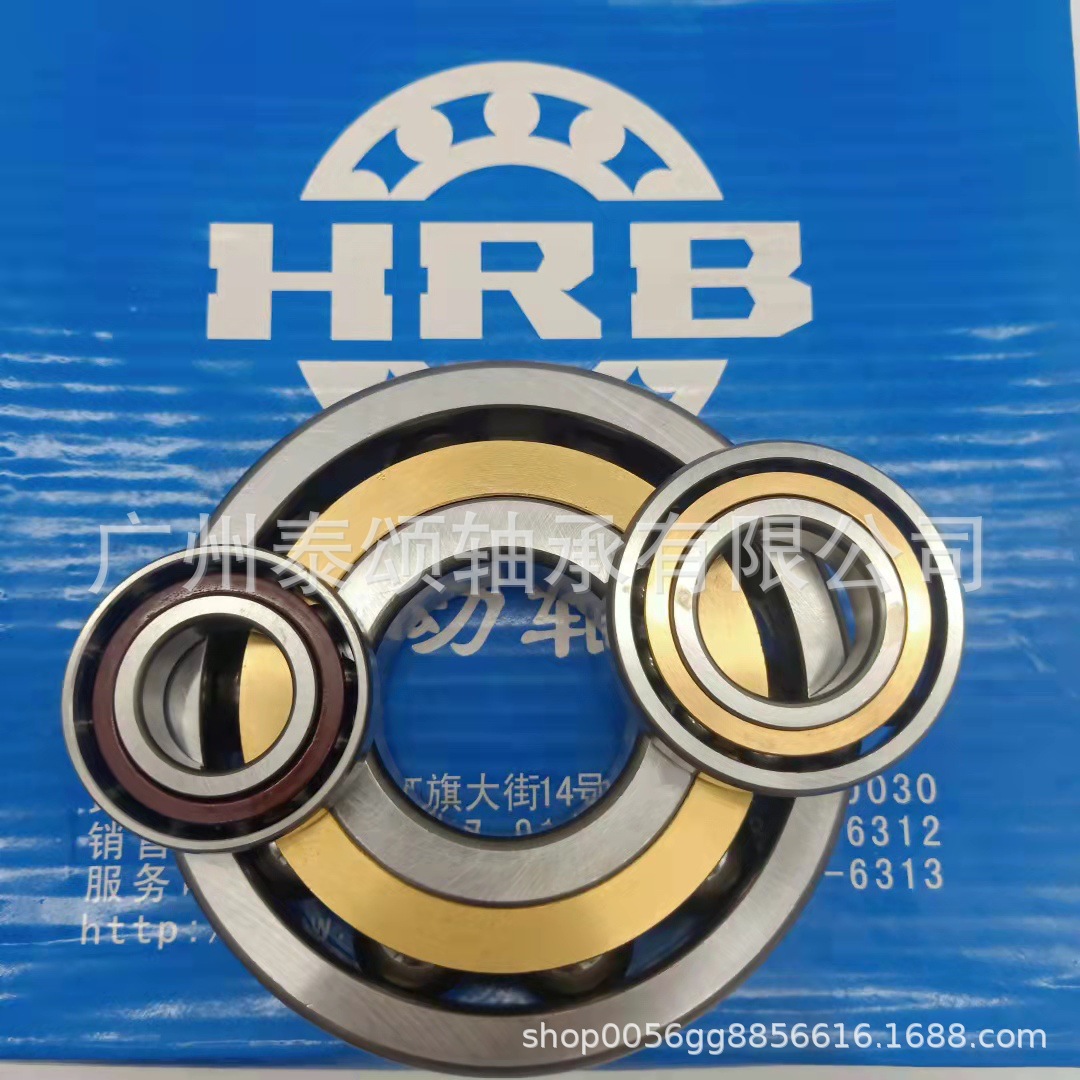 7026AC 7026C 7026ACM 7026BM/P5 P4 哈尔滨HRB机床轴承 原装正品