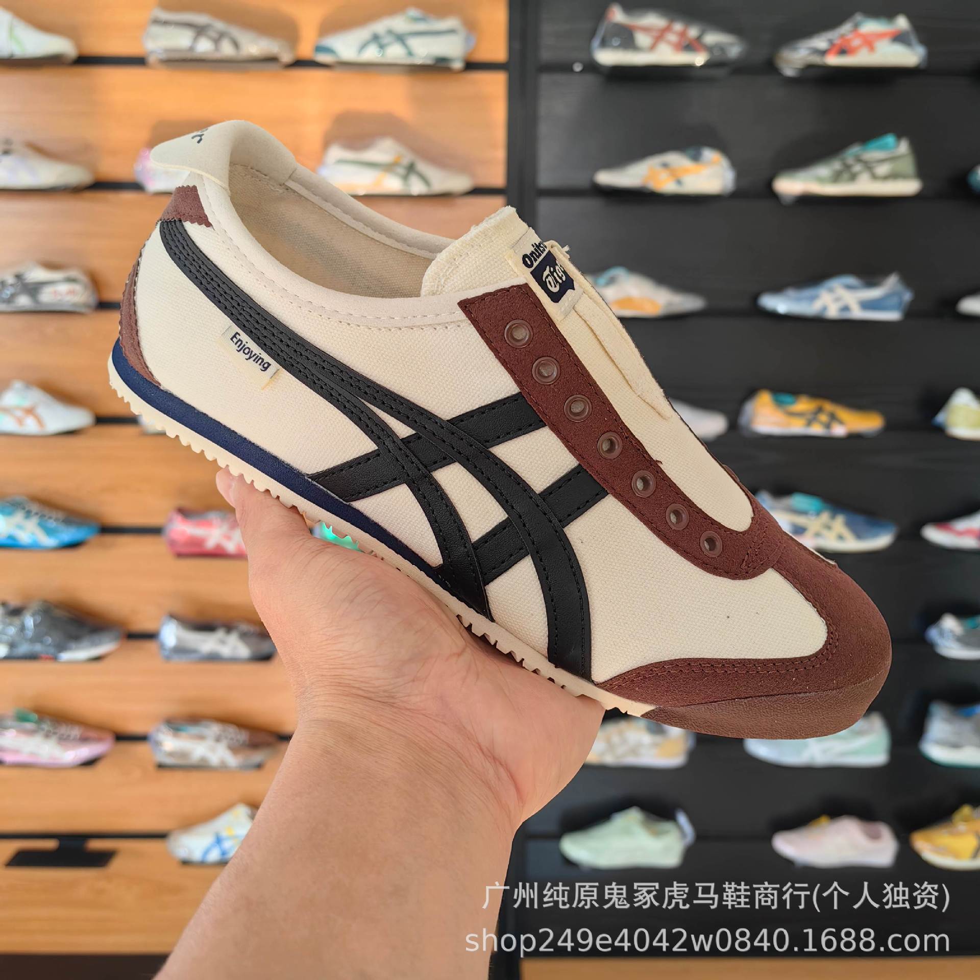 Canvas beige/black/coffee, sizes 36-45 / 36