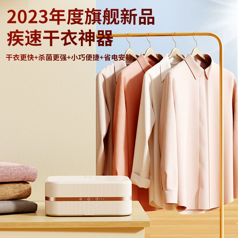Cross-border folding clothes dryer dormitory clothes fast dryer folding 600W sterilization dryer small portable